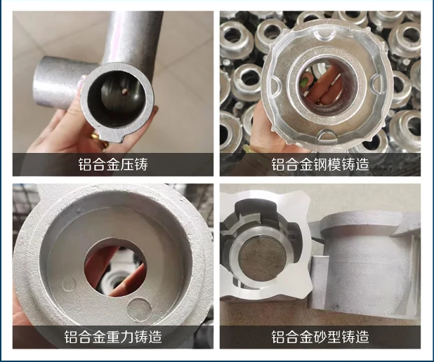 青島鋁鑄件加工哪家好？